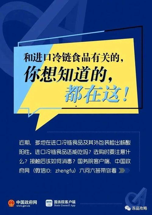 最新食品爆料新闻,近期食品行业重大爆料事件追踪  第3张
