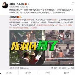 爆料孟繁胜媳妇视频播放,揭秘背后真相  第3张