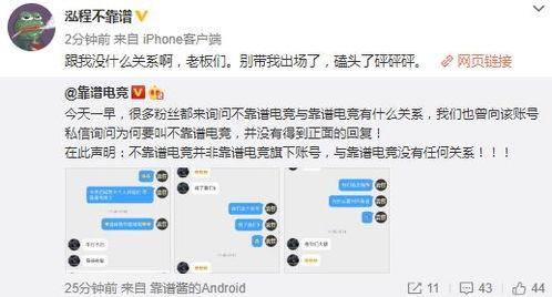 琼海吃瓜最新事件爆料视频,最新爆料视频揭秘惊人内幕  第2张