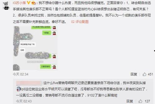吃瓜最新事件爆料图片,最新事件爆料图片揭秘真相  第2张