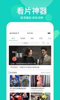 爱可可爆料视频大全下载,热门内容一网打尽  第2张