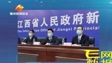 媒体爆料赣州新闻报道,媒体曝料揭示最新动态  第2张