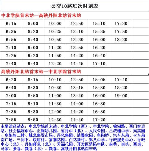南台药酒爆料者名单最新,揭开神秘面纱背后的真相  第2张