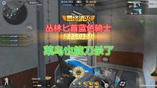 天涯大熊爆料视频,独家内幕大公开  第3张