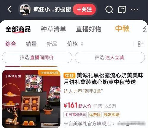 勇哥直播爆料最新消息,最新热点事件幕后真相大曝光！  第2张