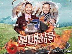 卫视在线观看,畅享海量精彩节目，随时随地尽享视听盛宴  第3张