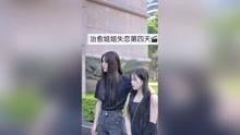 姐姐爆料原视频在哪看,姐姐爆料原视频观看攻略，独家渠道大公开！  第2张