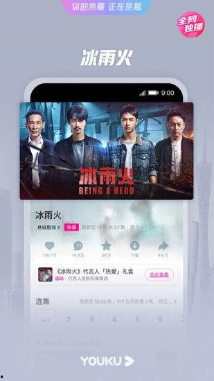 明星爆料魔术视频下载安装,跟随视频下载安装，探索神奇魔法世界  第2张