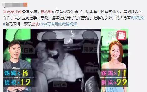香港大亨爆料视频播放,独家爆料视频背后的惊人真相  第3张