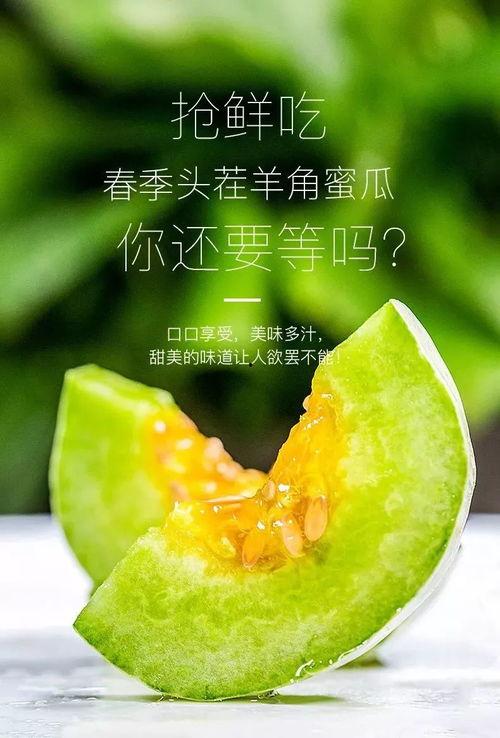 吃一个网红的瓜