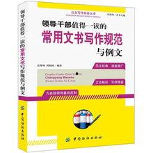 葡萄酒最新爆料文案范文,品味非凡，探寻未知佳酿  第2张