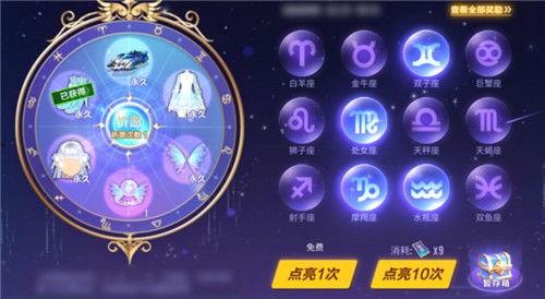 最新点券祈愿爆料,神秘角色即将降临，全新福利等你来拿！