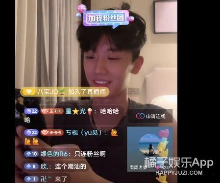 老六娱乐爆料直播间是真的吗,真相还是炒作？