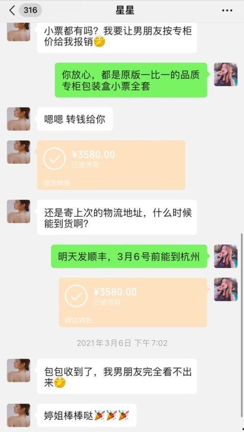 网友爆料徐振宇视频播放,真相究竟如何？