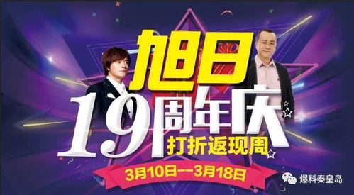周日独家爆料视频大全集,视频大全集精彩瞬间回顾  第3张